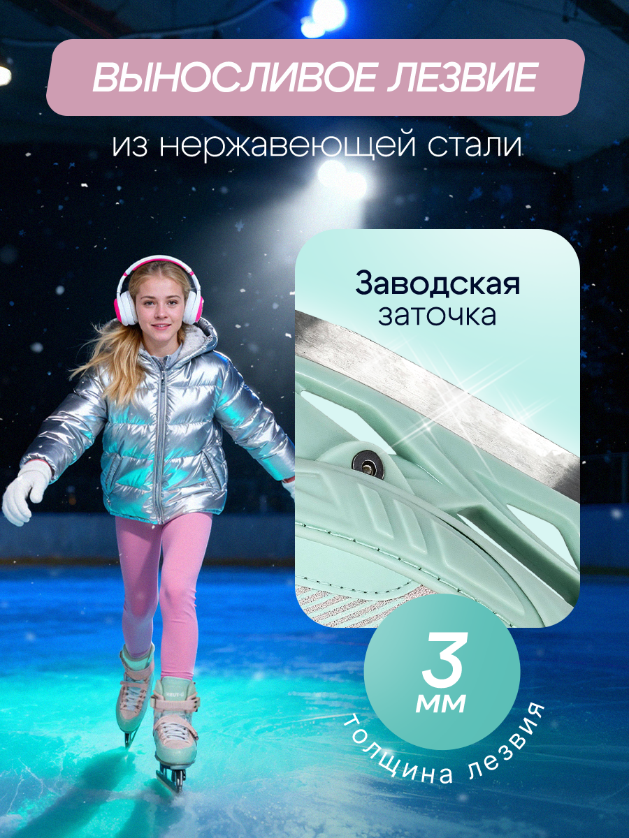 Коньки U-TURN Раздвижные 32-35 - фото 3