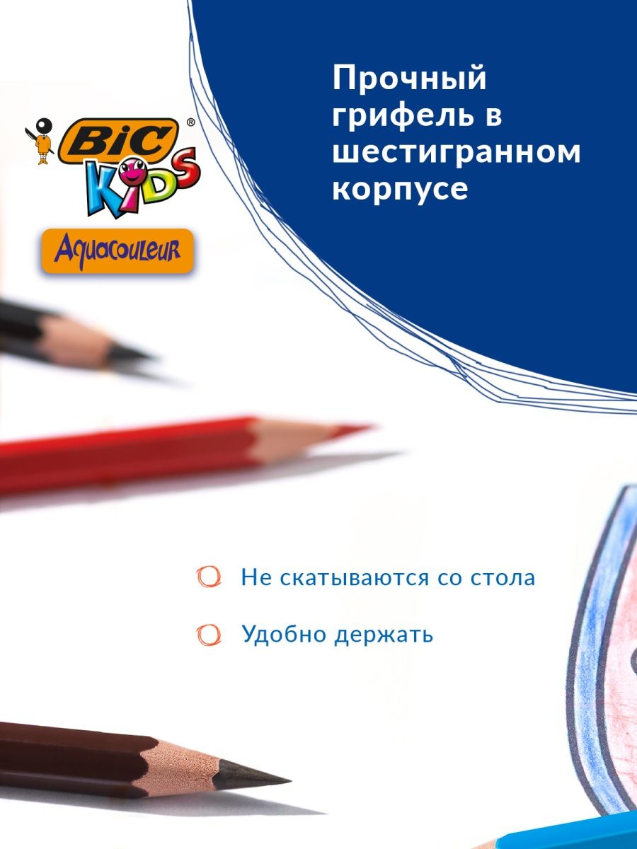 Карандаши цветные BIC 24 шт. - фото 4