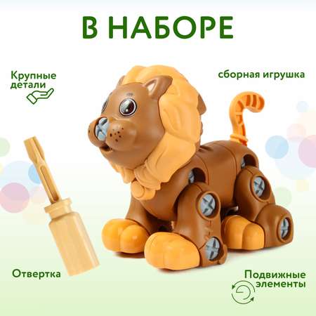 Конструктор BabyGo Лев сборная игровая модель