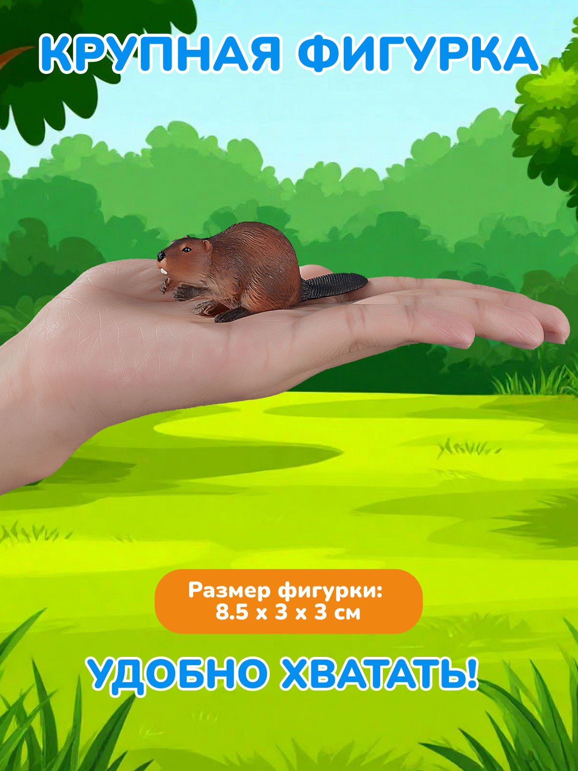 Фигурка KONIK - фото 2