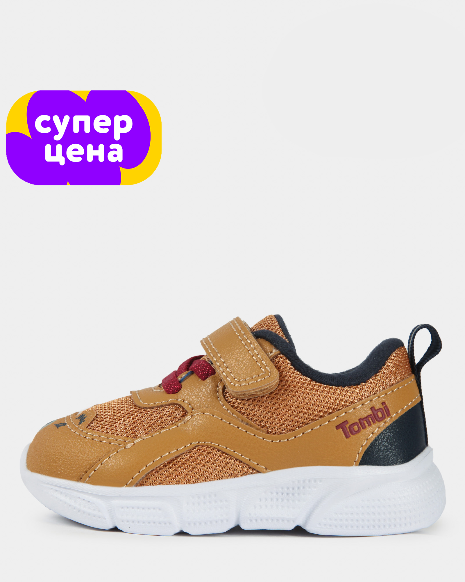 Кроссовки Tombi S26WFibRS-219-88 - фото 1