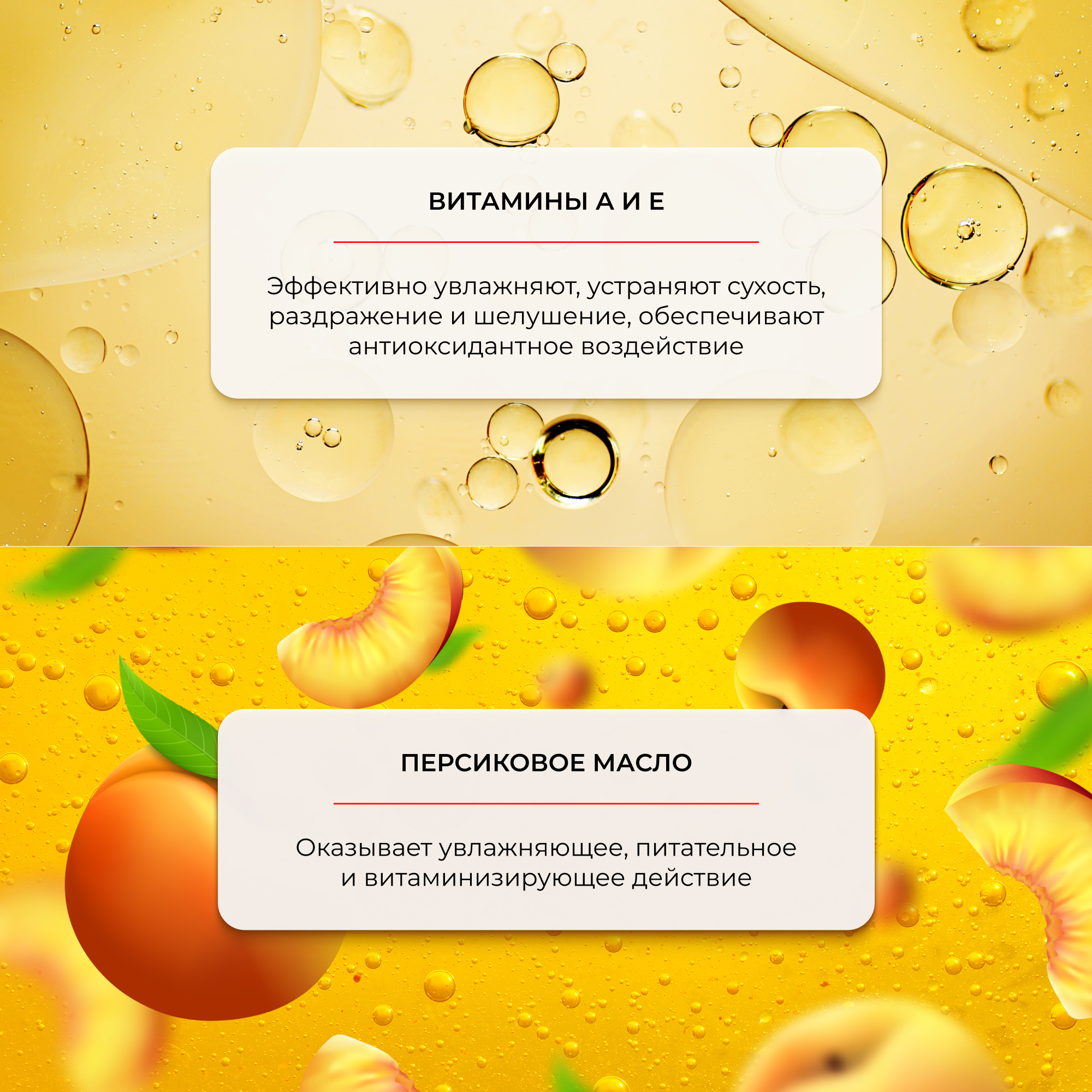 Гигиеническая помада AEVIT Увлажнение и защита - фото 3