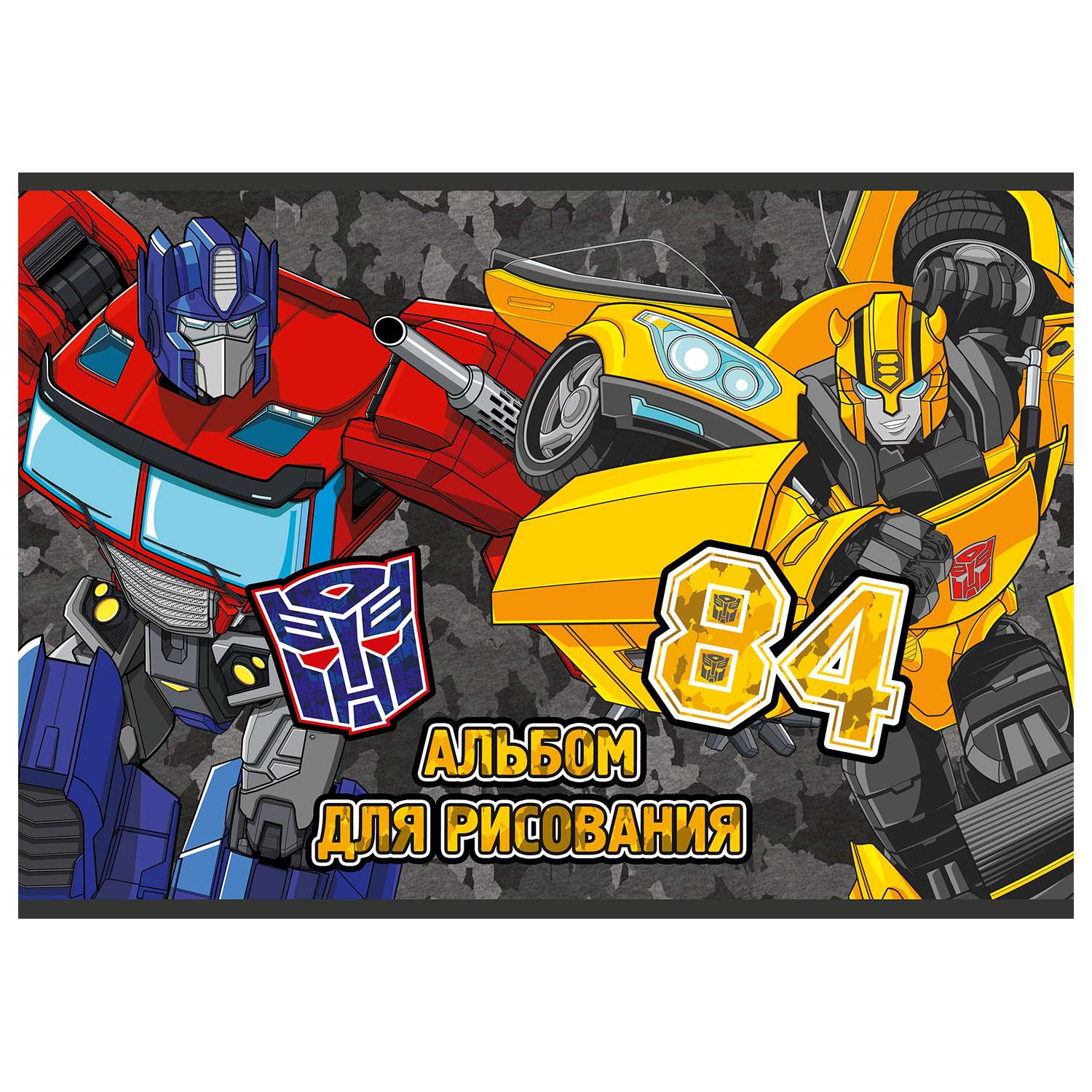 Альбом Полиграф Принт Transformers А4 40 лист. в ассортименте - фото 2