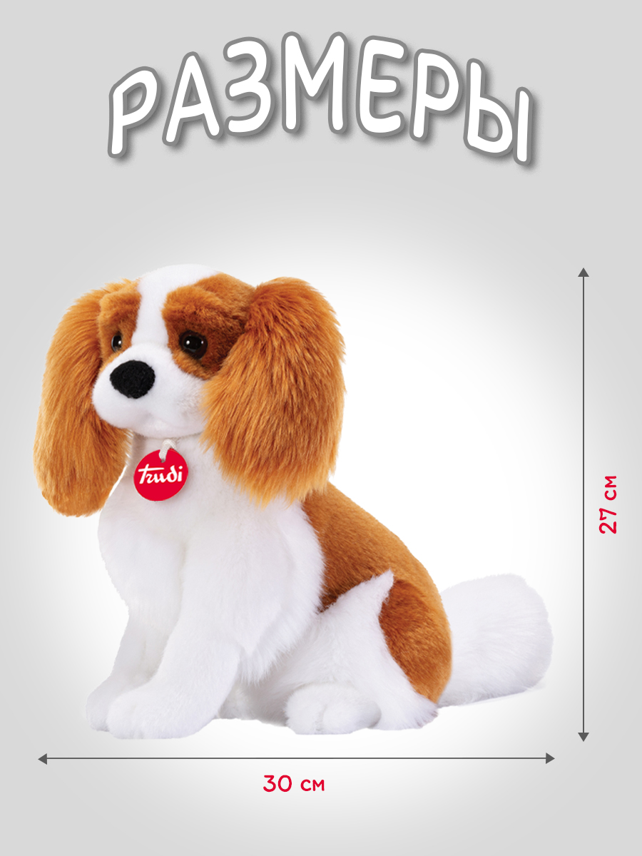 Мягкая игрушка Trudi Кавалер Кинг Марли 30см - фото 2