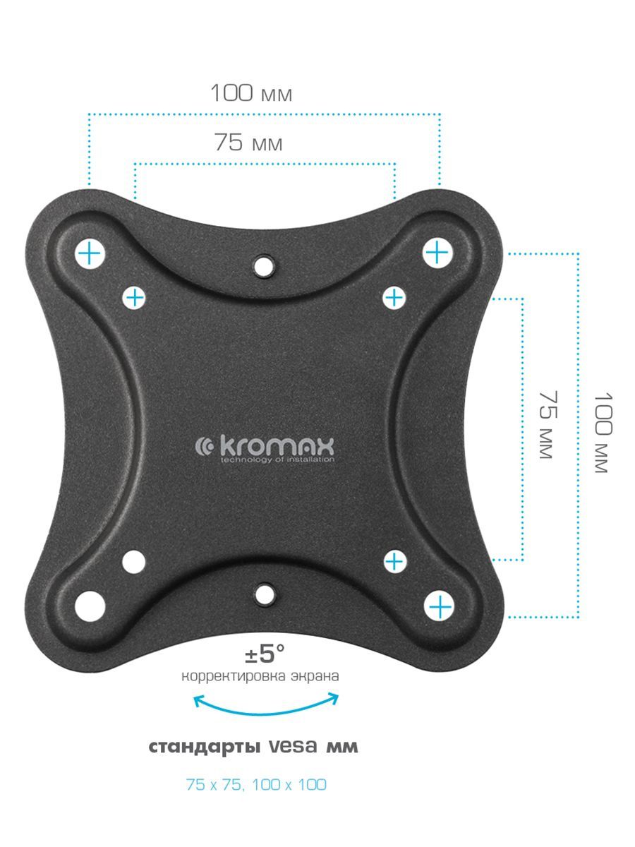 Кронштейн KROMAX CORBEL-1 - фото 4