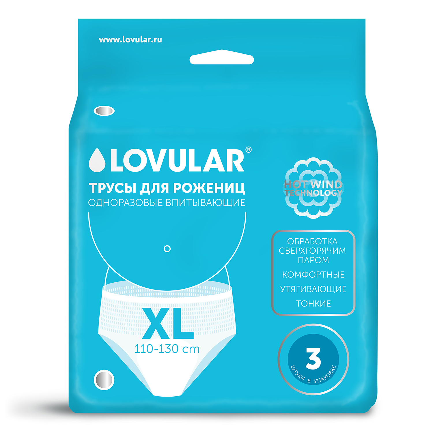 Трусы для рожениц LOVULAR одноразовые XL 3шт 429740 - фото 2