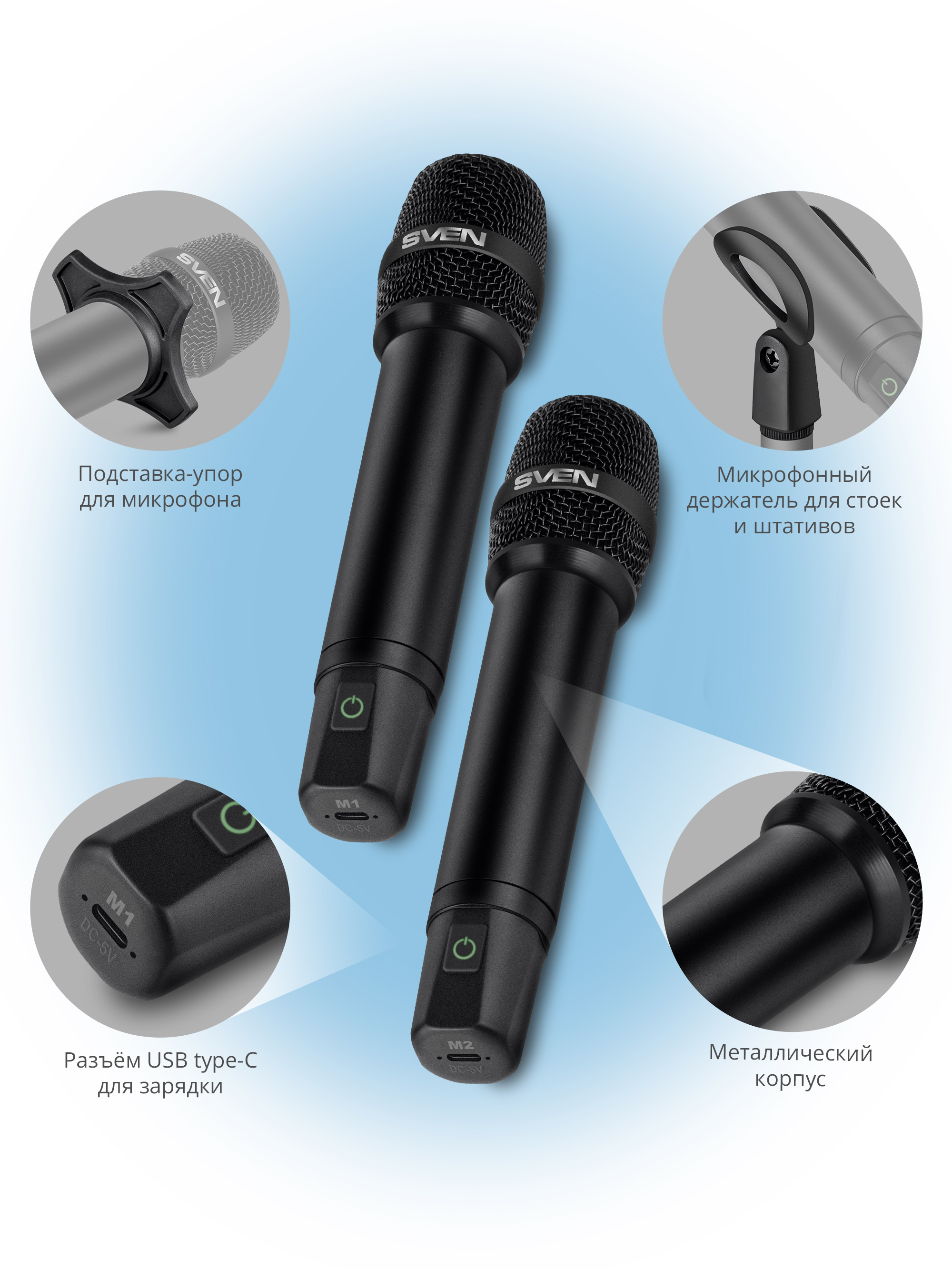 Микрофон SVEN MK-742 - фото 3