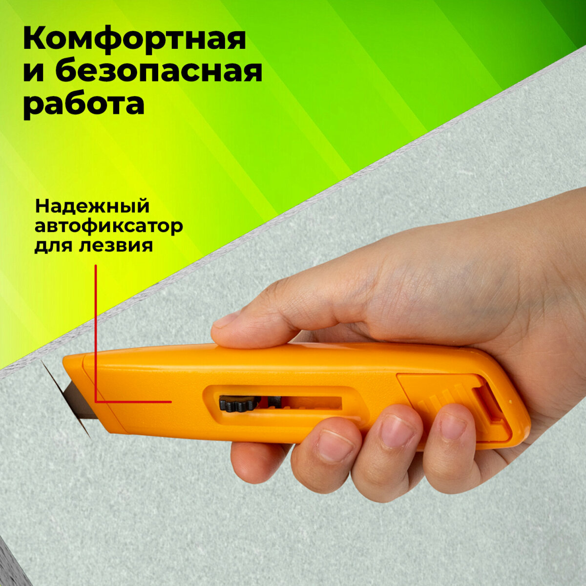 Канцелярский нож Staff - фото 3
