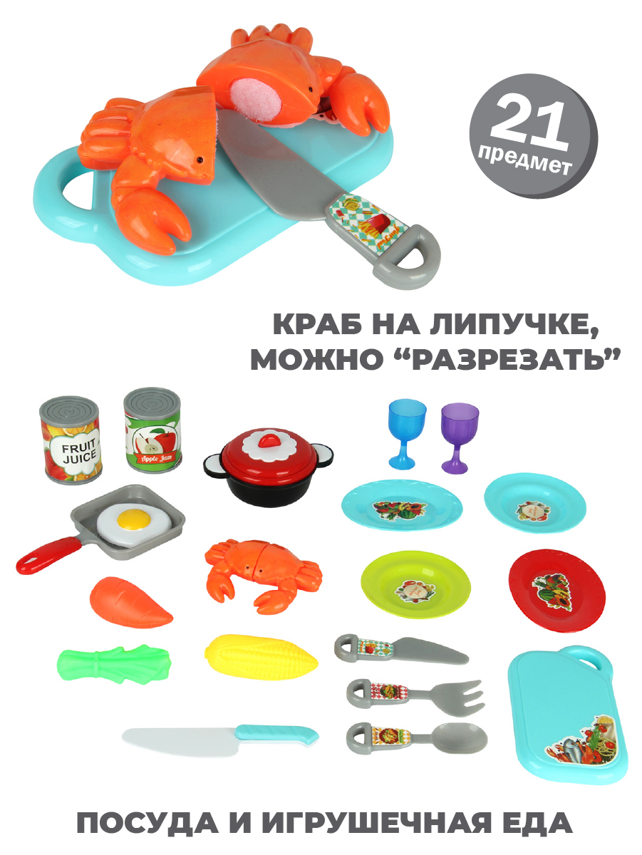 Игровой набор Veld Co Тележка-Кухня - фото 4