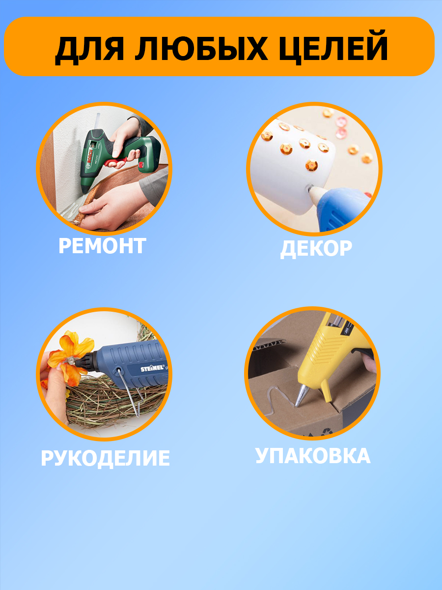 Стержень REXANT - фото 3