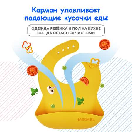 Нагрудник MIKMEL пластик