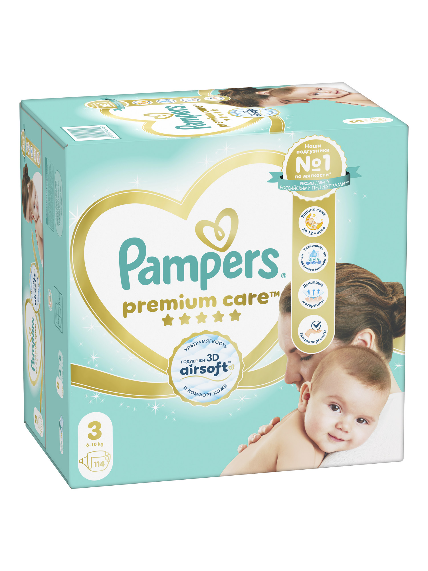 Подгузники Pampers Premium Care 3 (6-10 кг) 114 шт. - фото 9