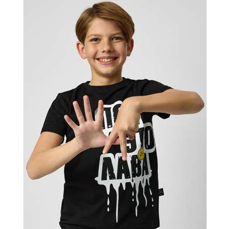Футболка А4