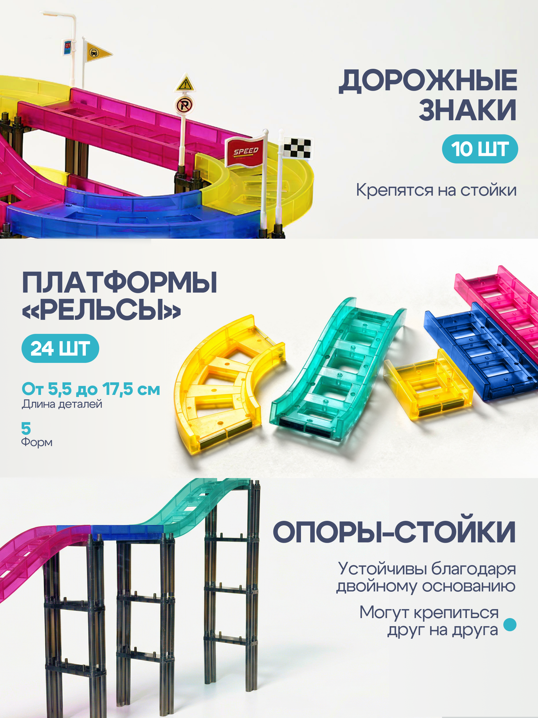 Конструктор SAYFUN toys магнитный 96 дет. - фото 3