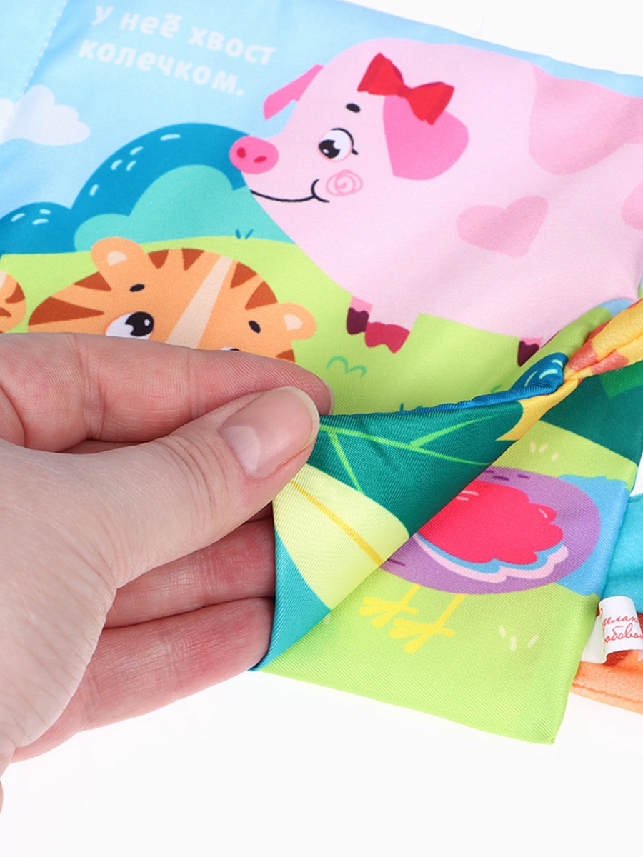 Игрушка Крошка Я книжка - фото 10