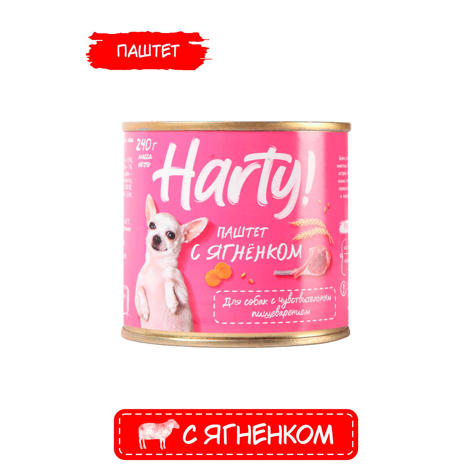 Корм Harty 240г для собак с чувствительным пищеварением паштет с ягненком - фото 1