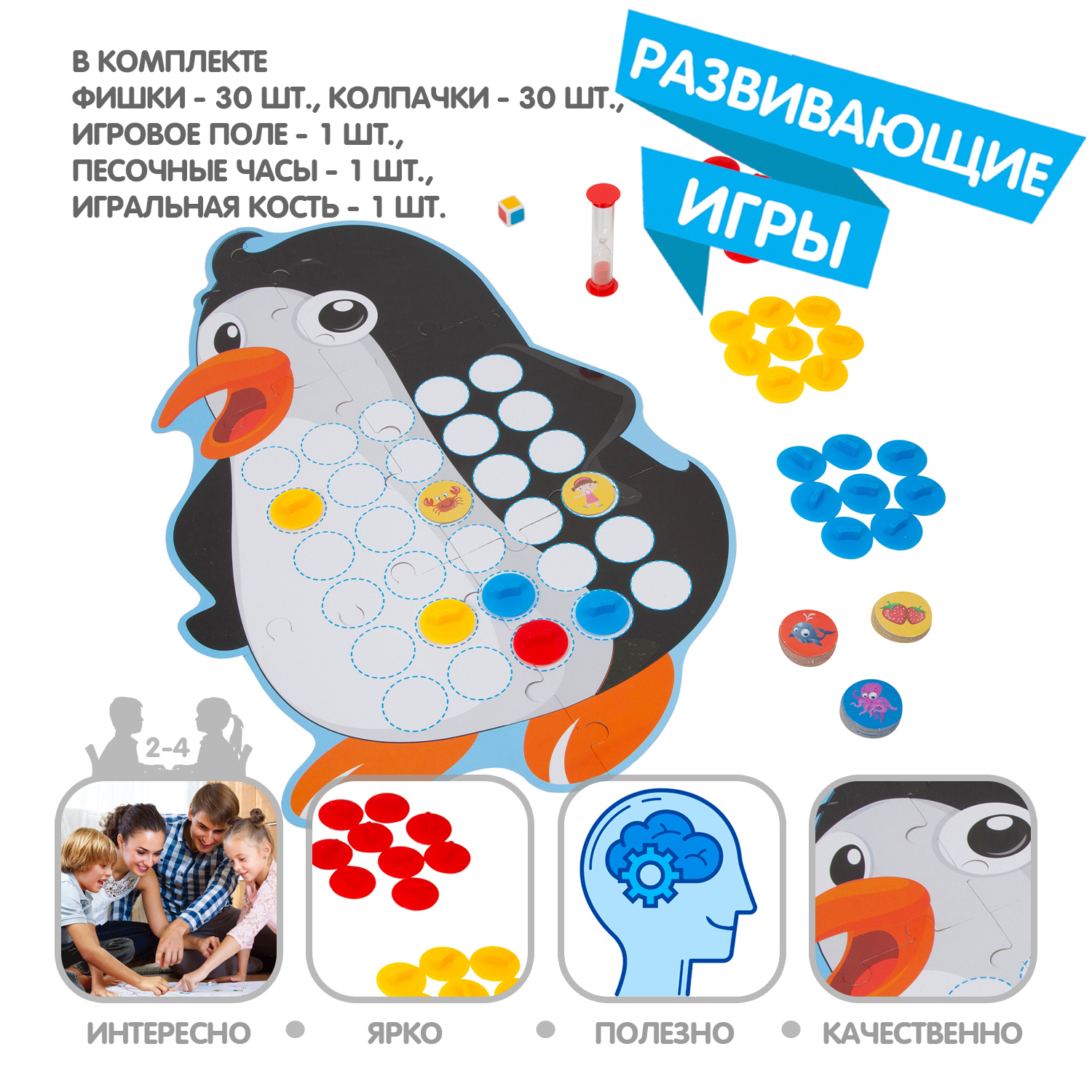 Настольная игра Bondibon на память мемо Совпадение - фото 2