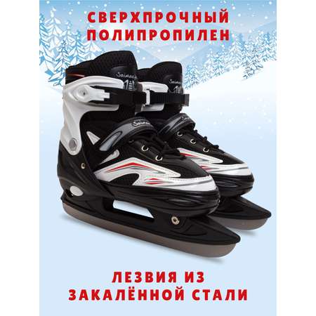 Коньки Saimaa Раздвижные 31-34