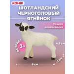 Фигурка KONIK