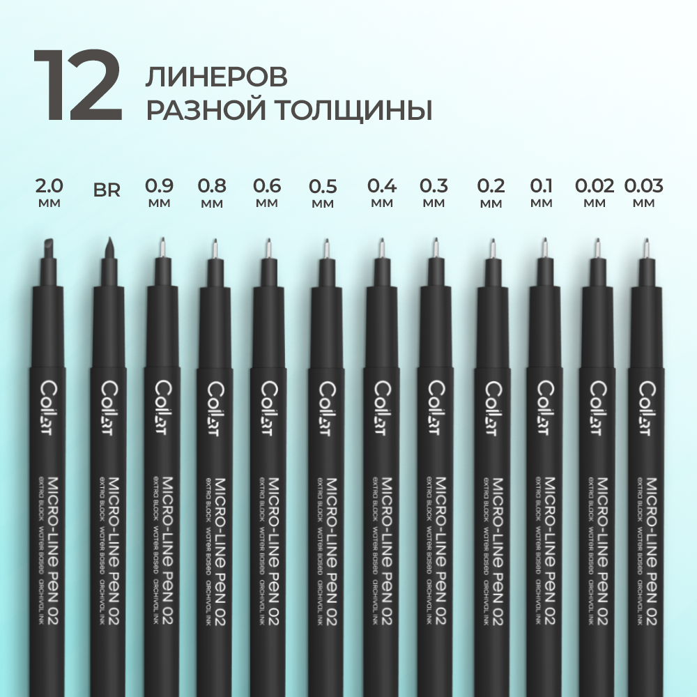 Ручка линер CoLLart 12 шт. в ассортименте - фото 3