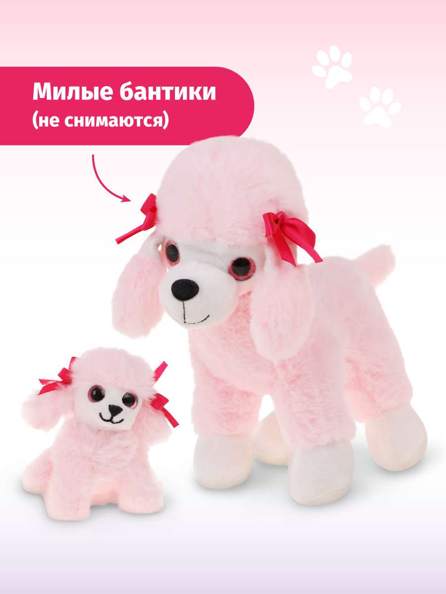 Мягкая игрушка Fluffy Family собачка Пудель 25 см - фото 7