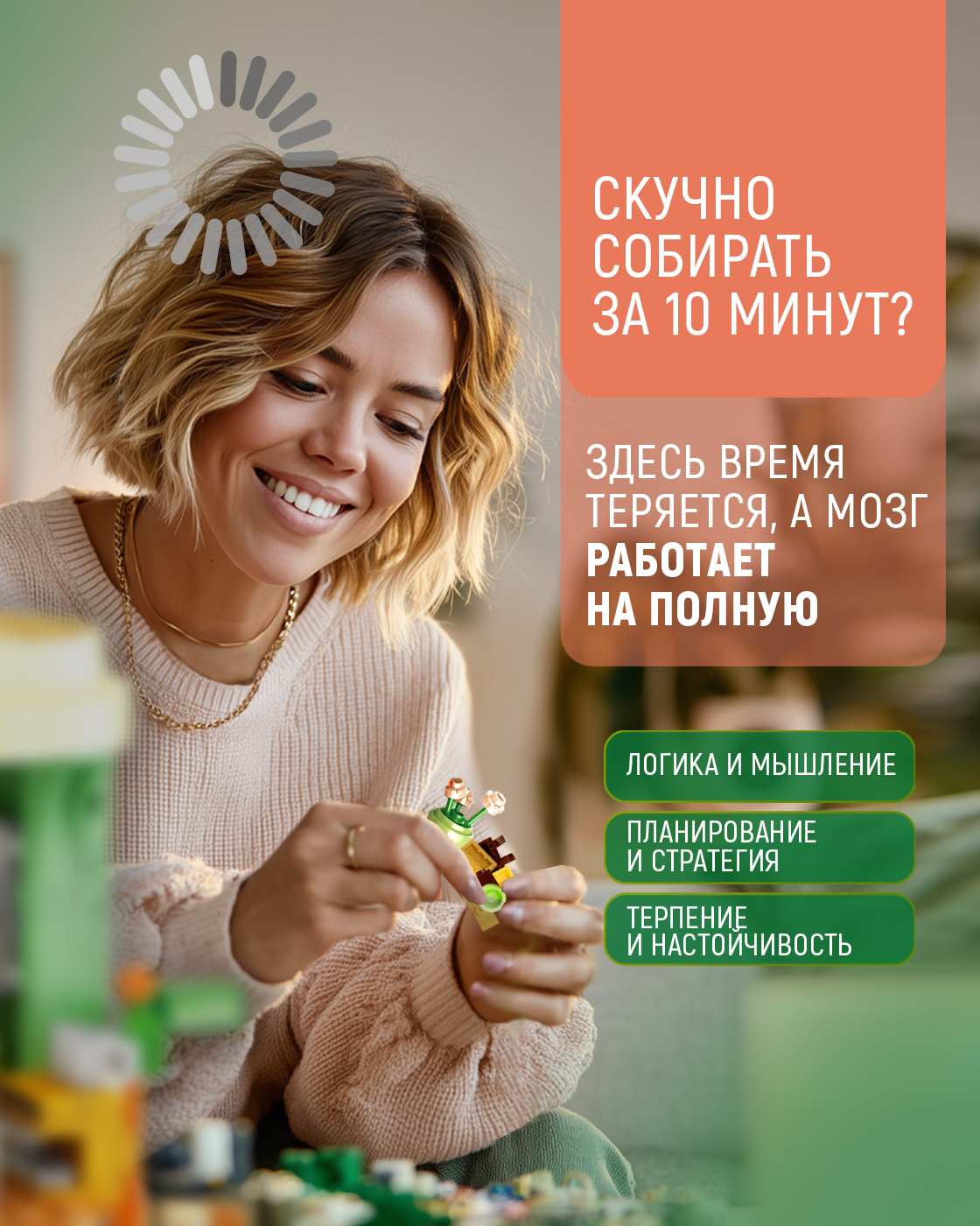 Конструктор Blockformers 268 дет. - фото 5