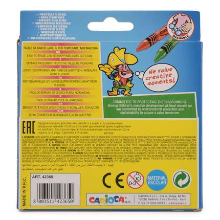 Восковые мелки CARIOCA 12 шт.