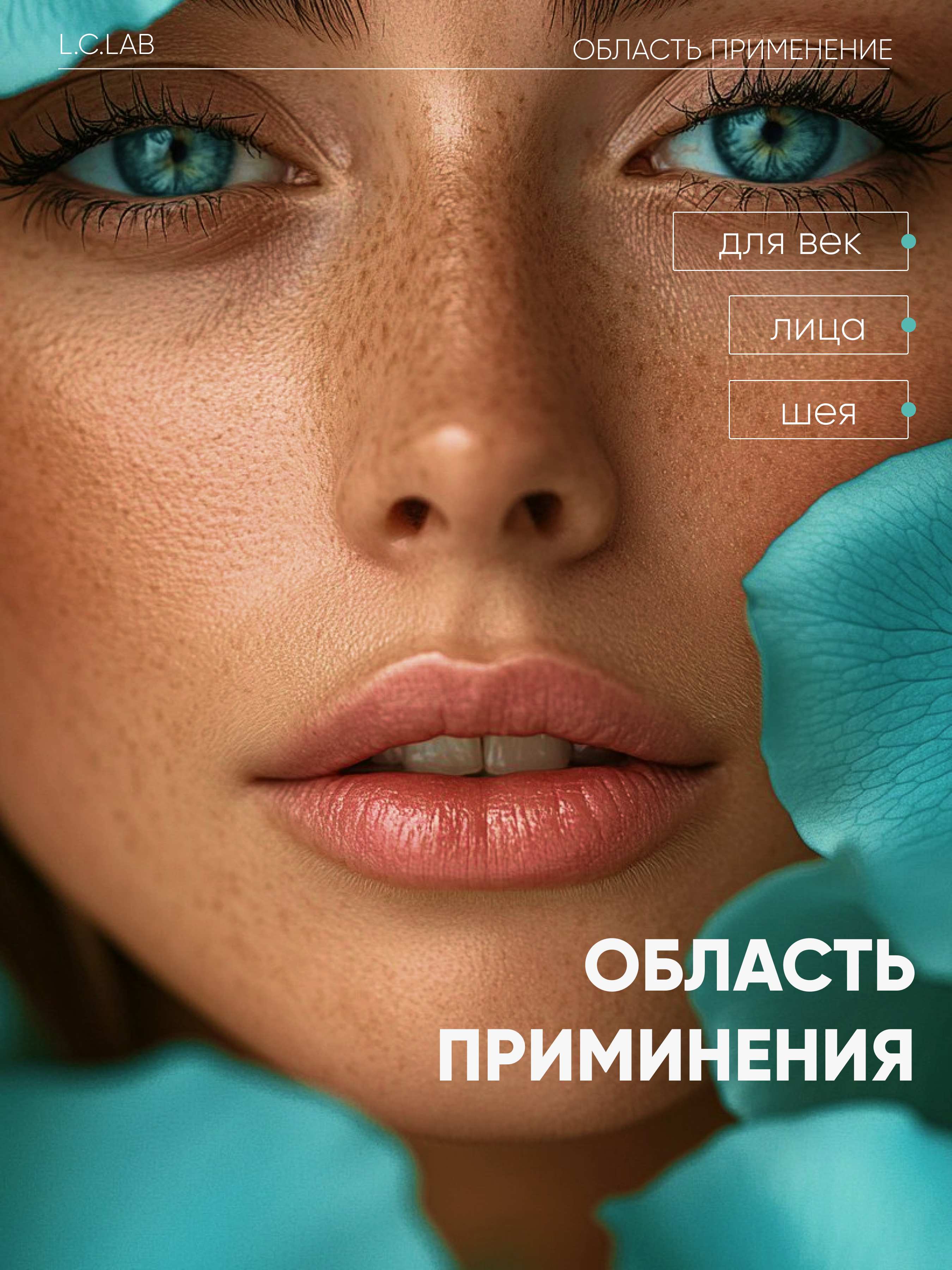 Крем I.C.Lab Individual cosmetic Армирующий увлажняющий 50 мл - фото 7