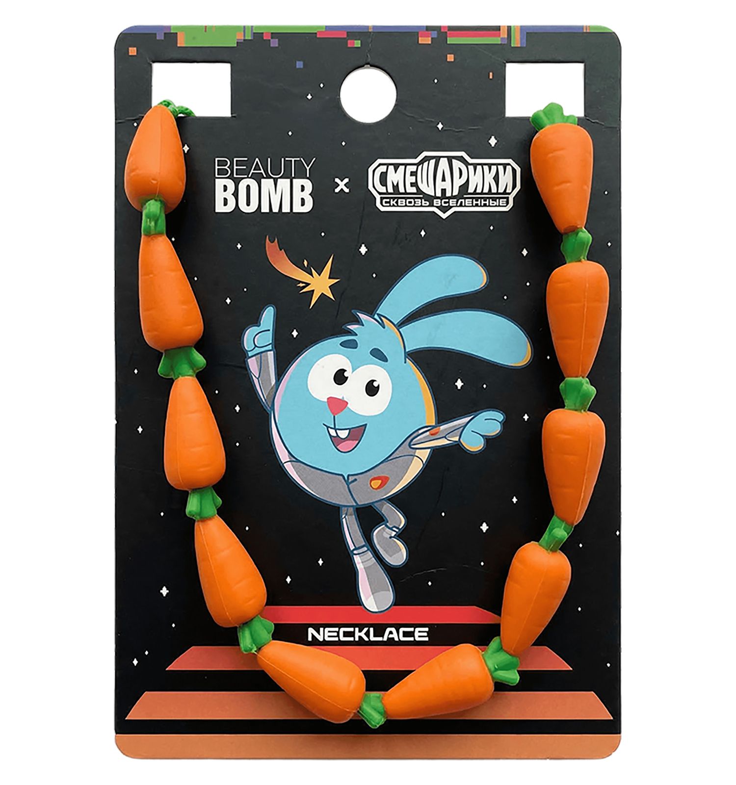 Игрушка Beauty Bomb Смешарики - фото 2