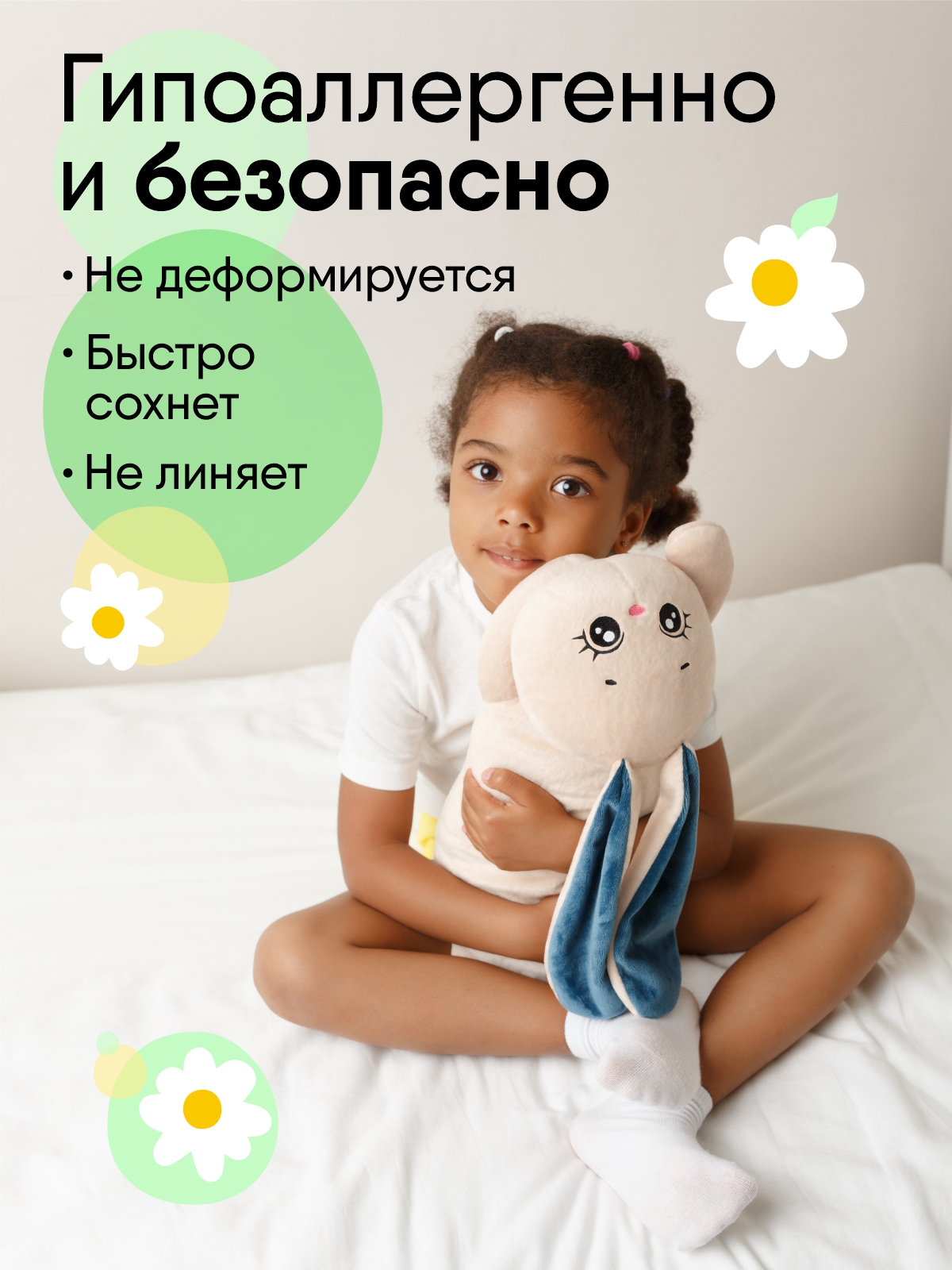 Мягкая игрушка Мякиши - фото 5