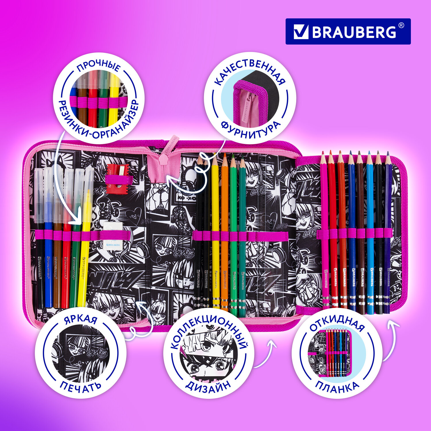 Пенал Brauberg - фото 5