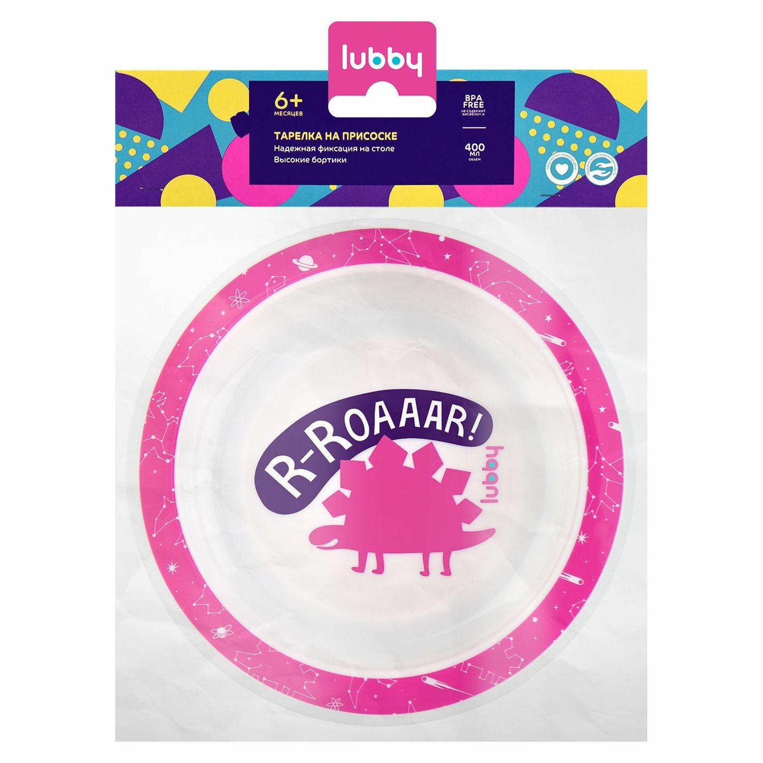 Тарелка Lubby 400 мл - фото 2