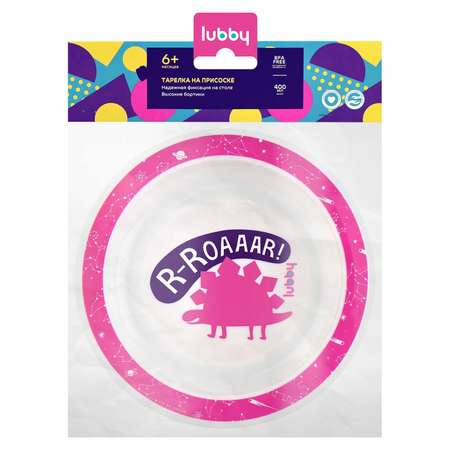 Тарелка Lubby 400 мл