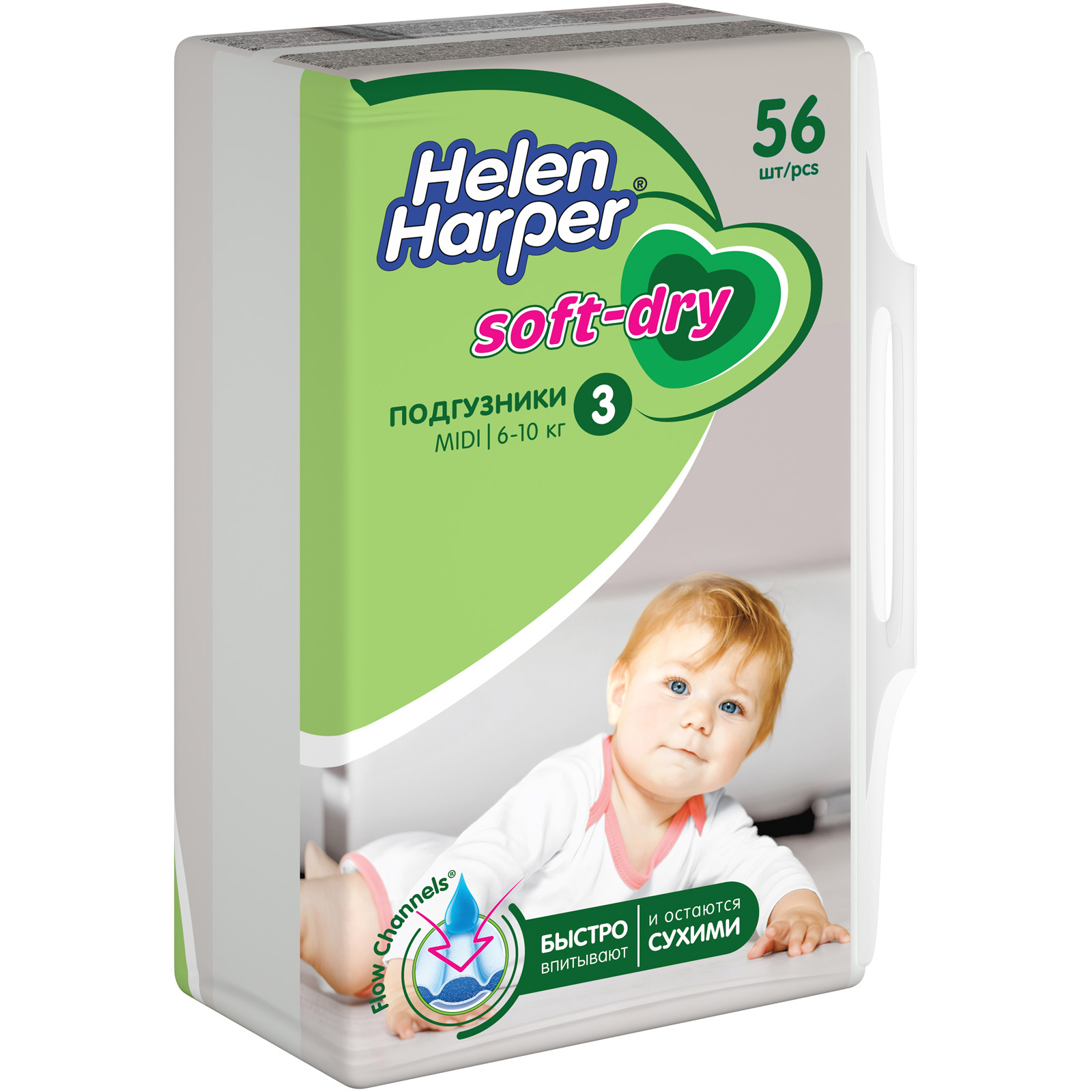 Подгузники Helen Harper M 56 шт. - фото 3