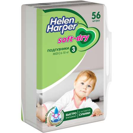 Подгузники Helen Harper M 56 шт.