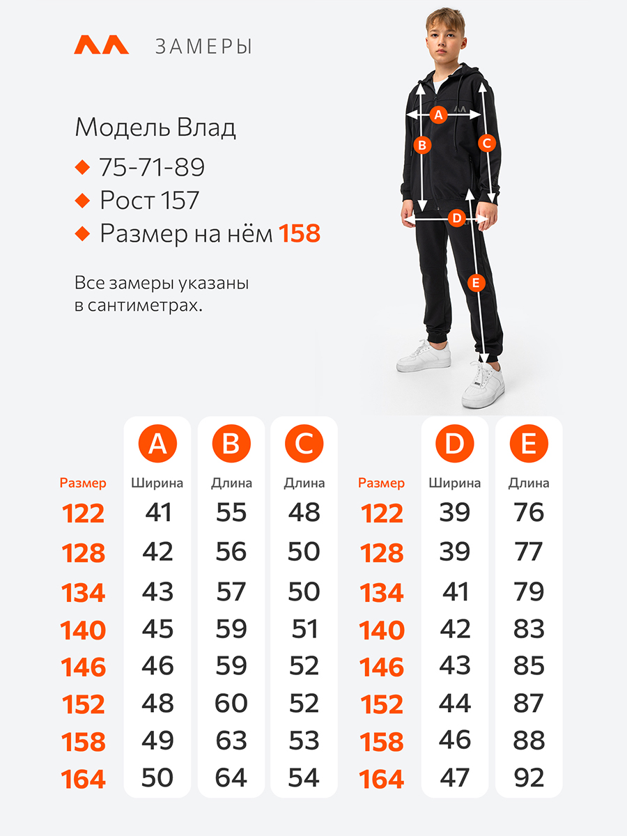 Толстовка и брюки HappyFox HFJKS127черный - фото 9