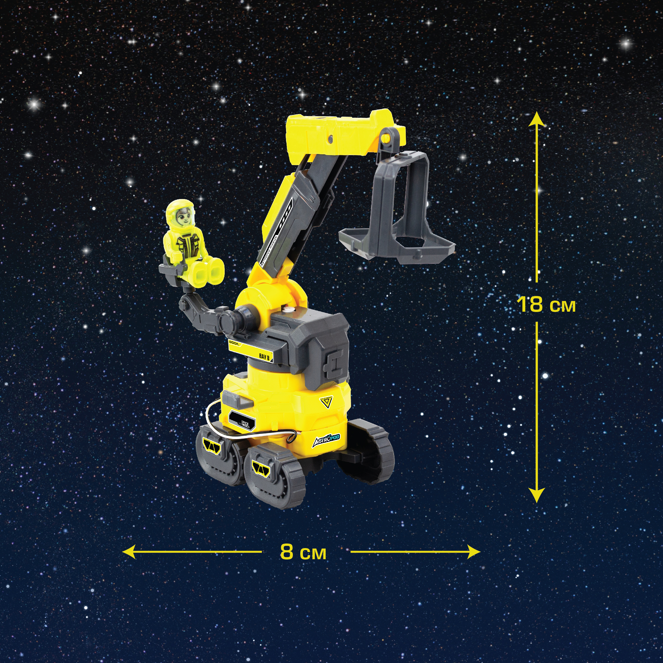 Конструктор Astropod Миссия Астропогрузчик сборная игровая модель - фото 2