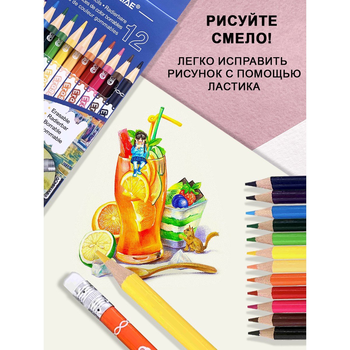 Карандаши цветные ACMELIAE 12 шт. - фото 10