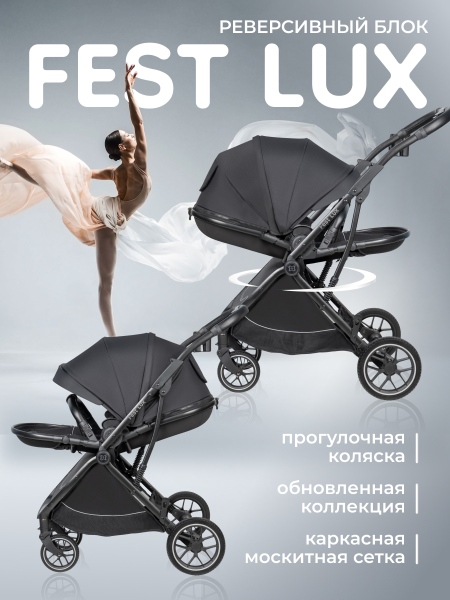Коляска прогулочная Farfello Fest Lux черный - фото 1