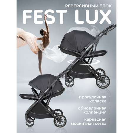 Коляска прогулочная Farfello Fest Lux черный
