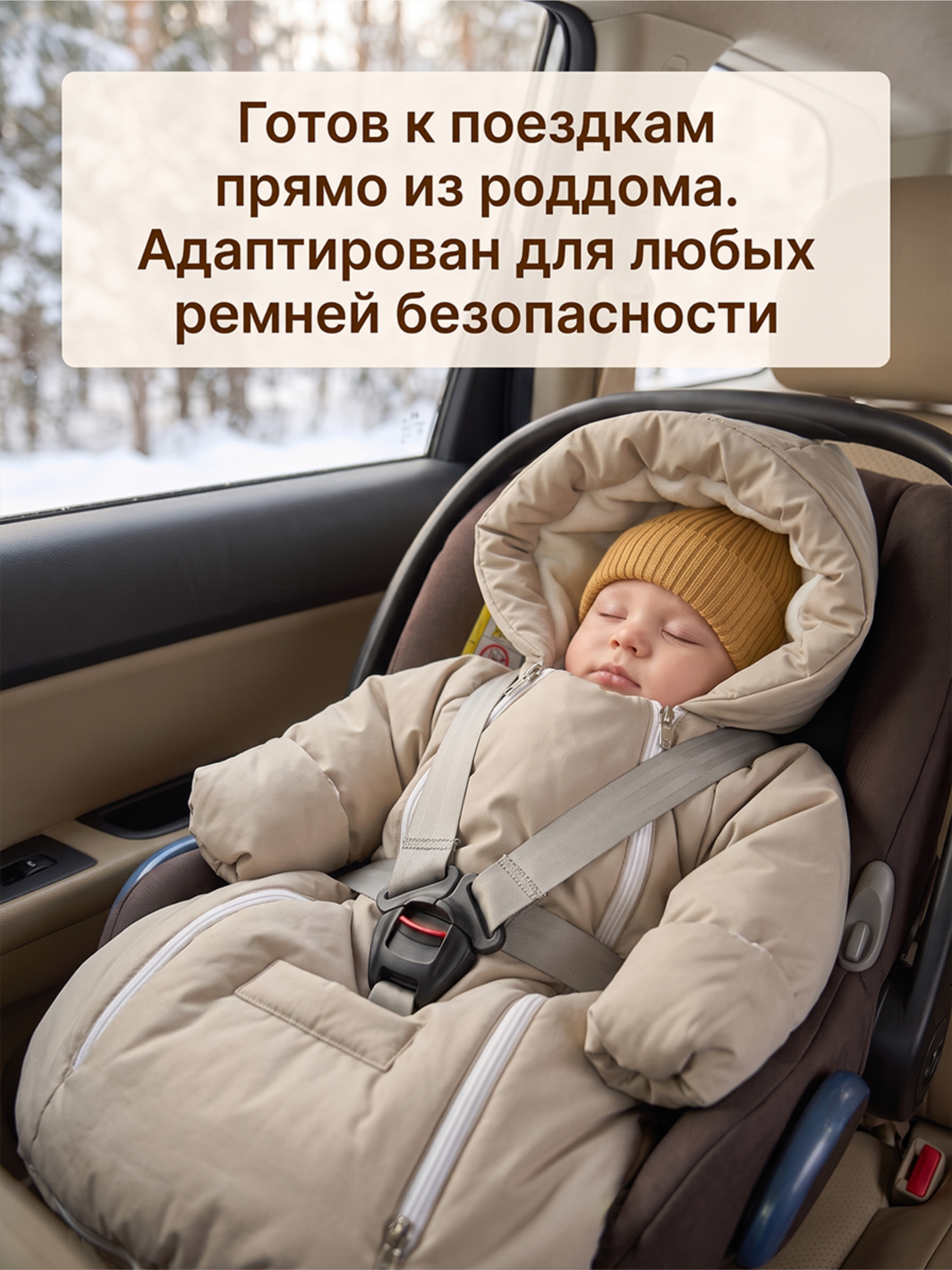 Конверт-комбинезон СОННЫЙ ГНОМИК 929/14 - фото 6