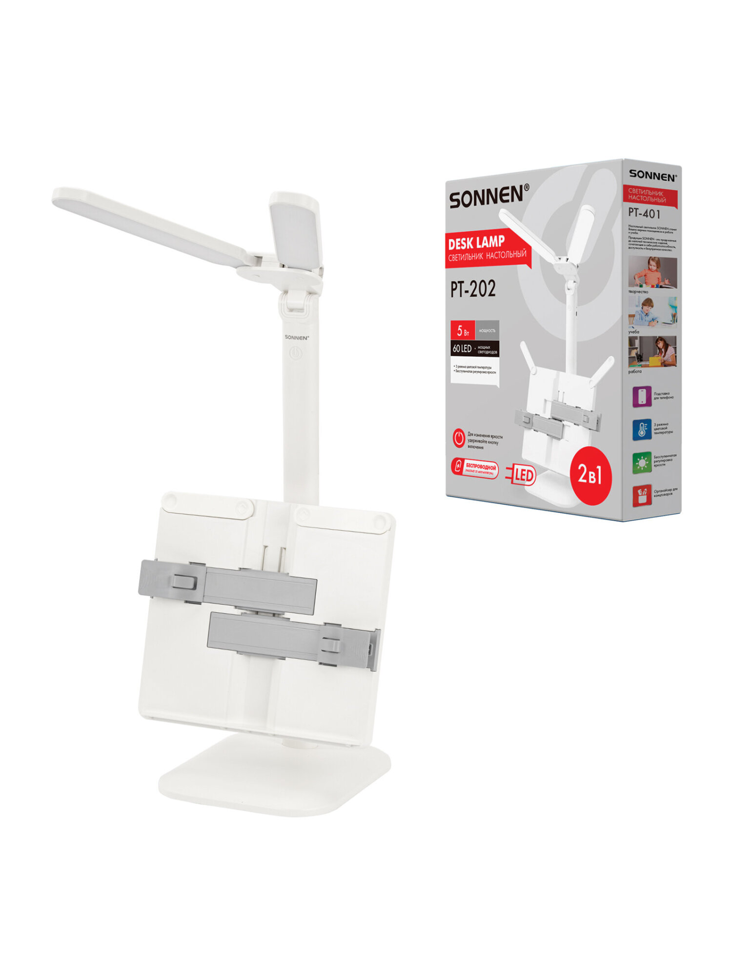 Лампа Sonnen - фото 3