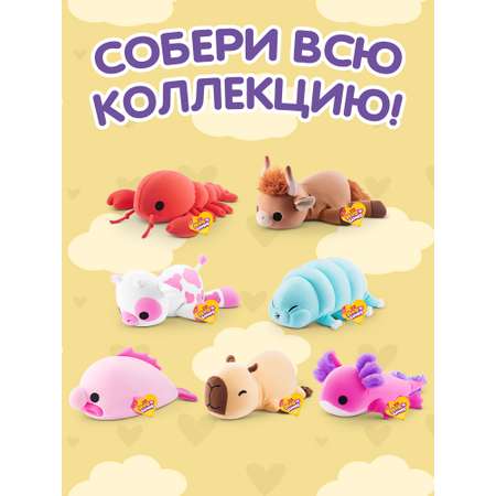 Мягкая игрушка Zuru HUG A LUMPS капибара Конни 13 см