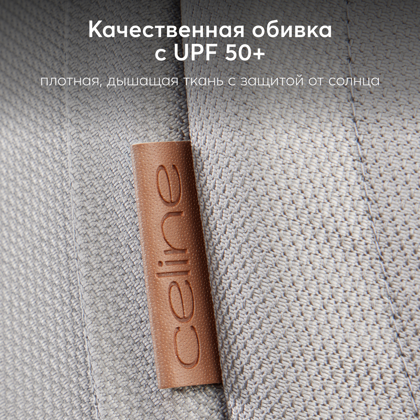 Коляска 2в1 Happy Baby CELINE PRO - фото 14