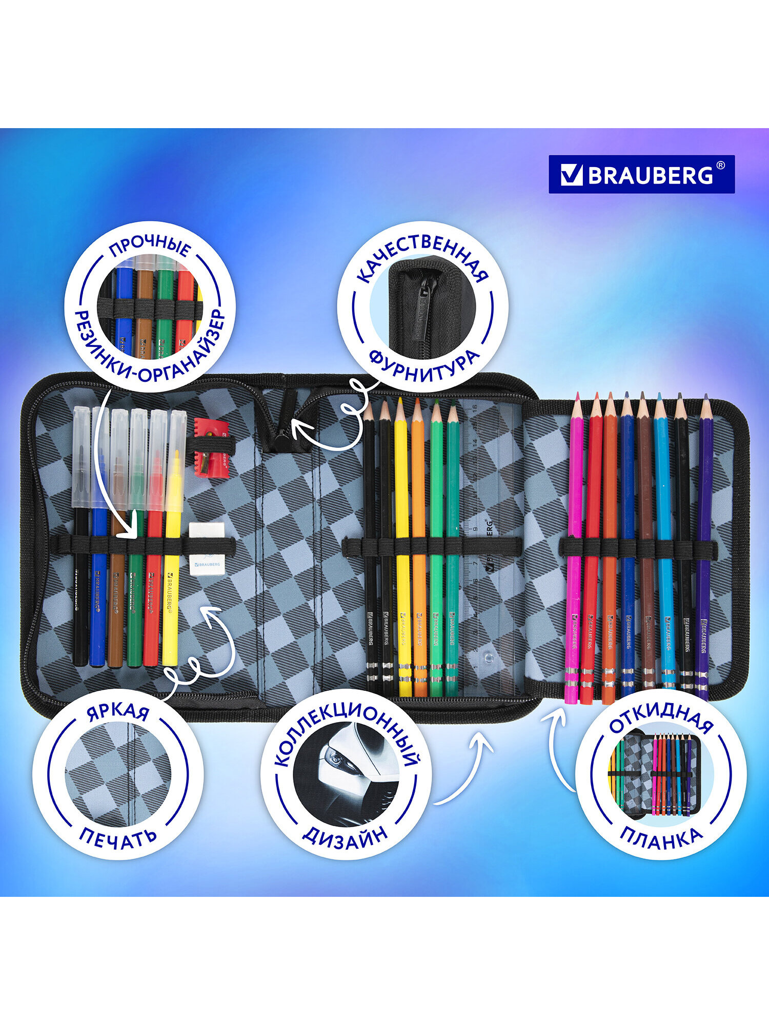 Пенал книжка Brauberg - фото 5