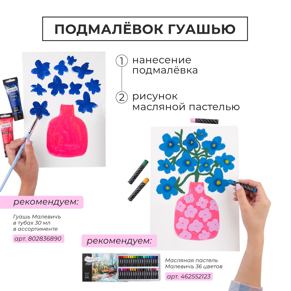 Альбом Малевичъ А3 20 лист. - фото 4