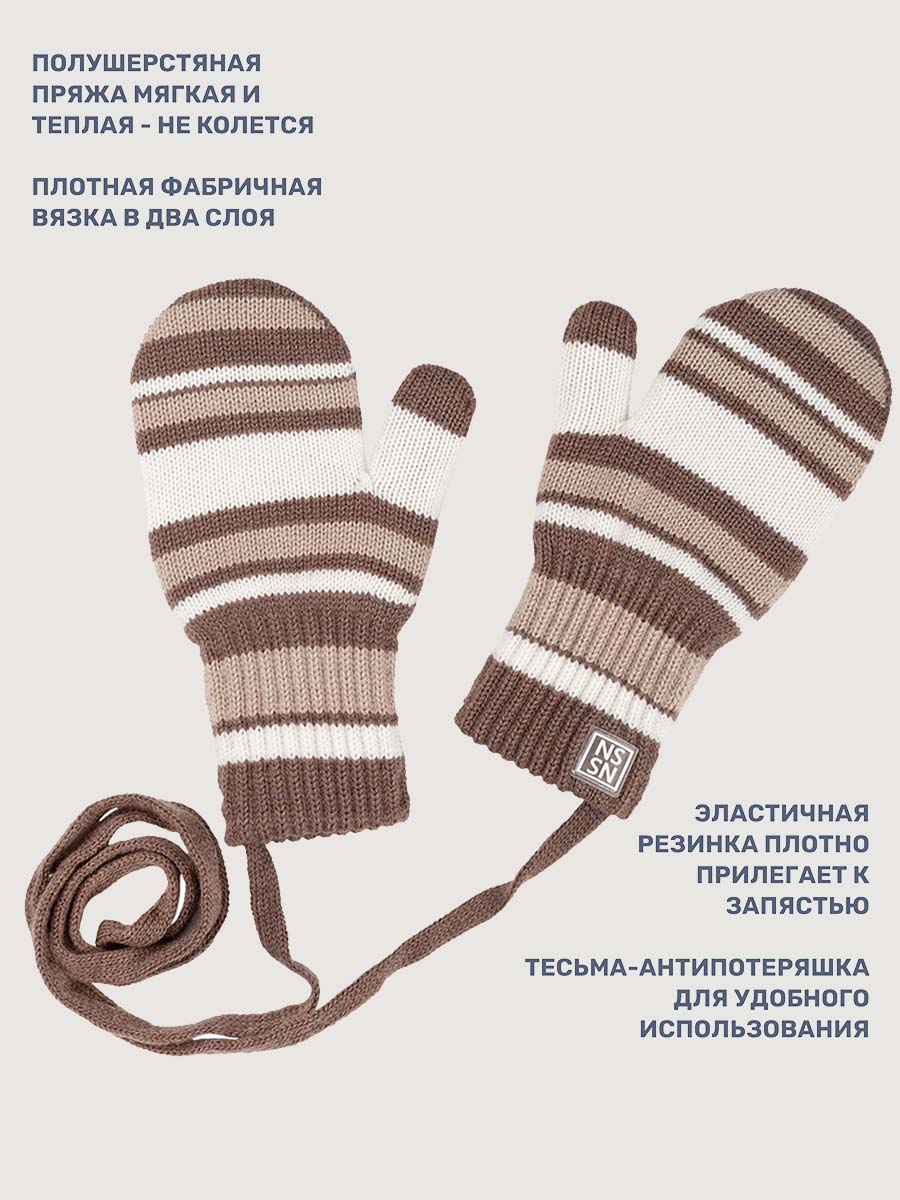 Варежки NIKASTYLE 14з17025 кофе/молоко - фото 3