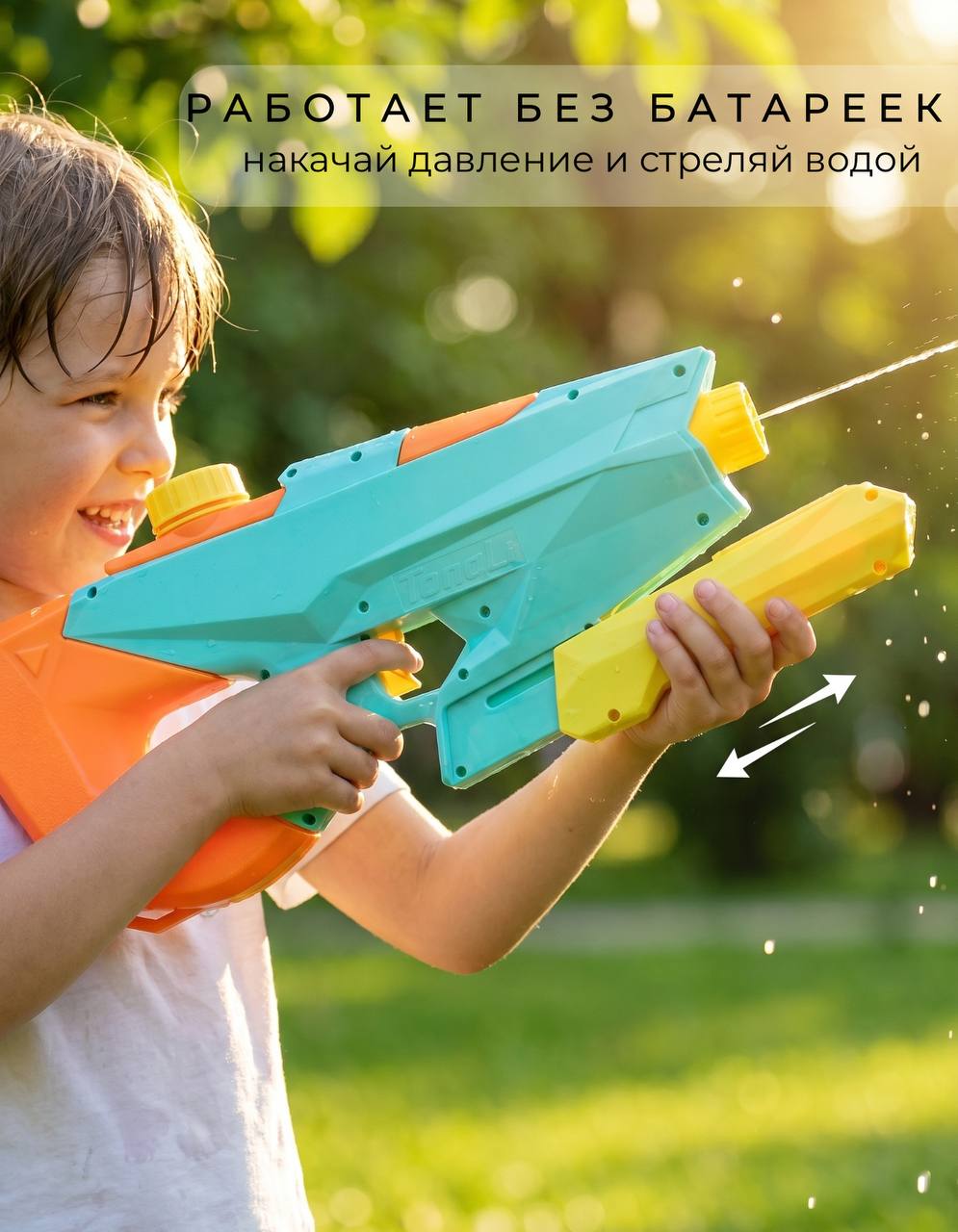 Бластер водный BYKO - фото 4