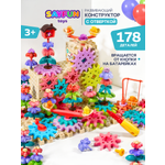 Конструктор SAYFUN toys Крутящийся цветочный сад динамический 178 дет.
