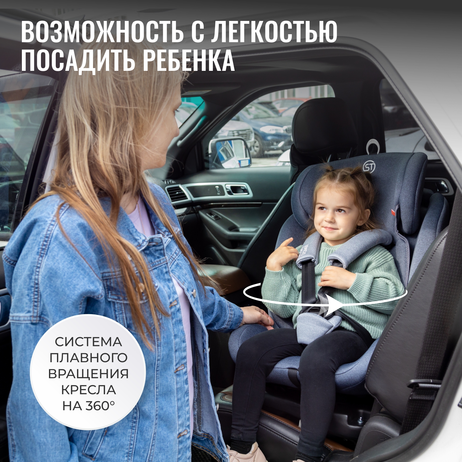 Автокресло SmartTravel Boss Isofix 0+/1/2/3 (0-36 кг) - фото 6